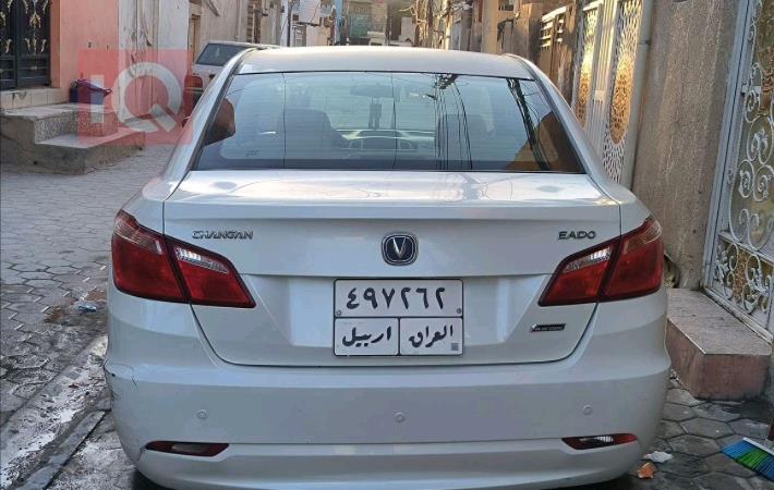 شانجان إيدو